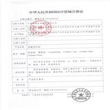 AICI Moxibustion and Grayming Lactice Patch Patchers и удобный шейный спондилоз Пери-плечевый артрит штукатурка