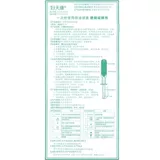 Одноразовый вагинальный вагинальный наполнение вагинального наполнения