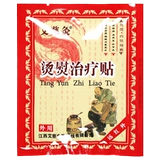 AICI Moxibustion and Grayming Lactice Patch Patchers и удобный шейный спондилоз Пери-плечевый артрит штукатурка