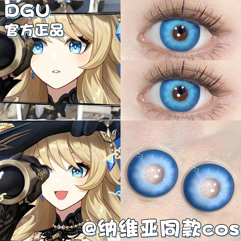 黄泉cos美瞳doya日抛紫色黄金粉蓝青灰红色刻晴甘雨傅融叶瑄高qc_虎窝淘