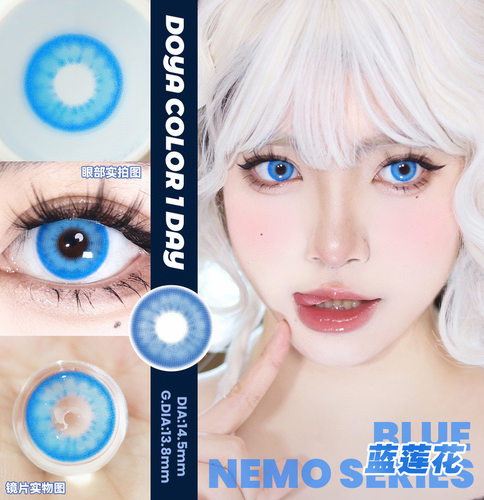 P姐cos同款美瞳吊带袜天使panty蓝色dgu奶油蓝显色日抛二次元年Ja - 图3