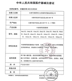 Ланьян -джиекаполь влагалищный барьер используется для жидкой лейкореи для улучшения боли вагинит эрозии шейки матки и зуд ZP