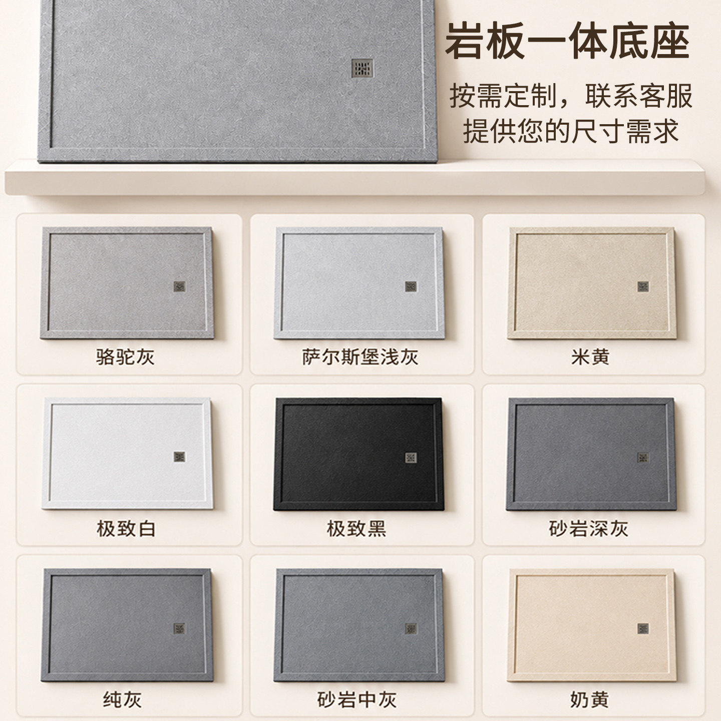 One-piece slate shower base
