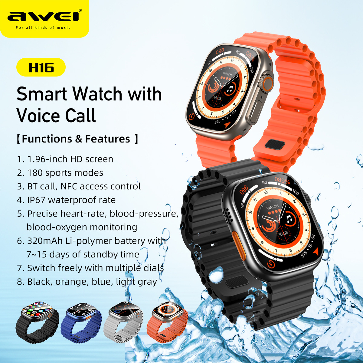 AWEI用维跨境爆品H16蓝牙通话手表运动心率血氧检测NFC支付刷门 - 图0