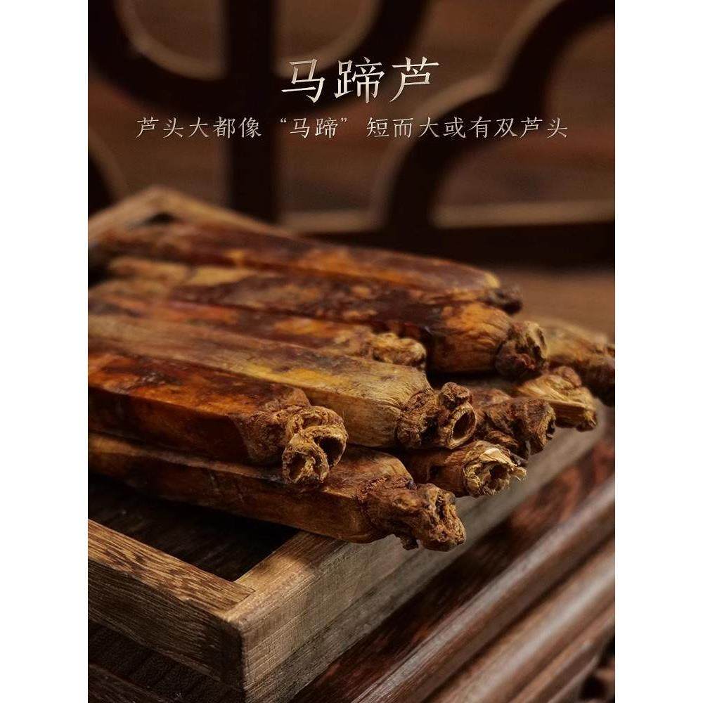 长白山足年高丽参正品官方旗舰店无糖别直免费切片打粉高丽叁,淘宝优惠券,粉丝福利购,淘宝优惠卷