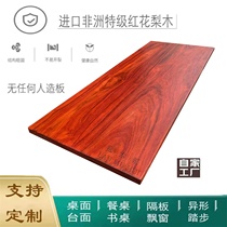 African safflower pear wood material wood square log solid wood plate tea tray material diy engraving custom furniture table top table