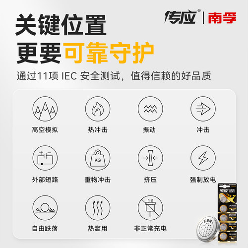 适用于华硕技嘉联想戴尔Dell微星台式机电脑主机电脑主板电池笔记本CR2032纽扣南孚传应专用z270f BIOS CMOS - 图2