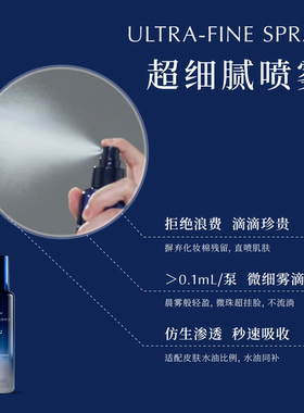 华大小鹿精华水干燥起皮舒缓抗皱