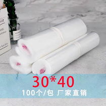 pe new material transparent clothing adhesive self-adhesive self-adhesive closure clothes self-proclaimed double layer 8 silk plastic packaging bag 3040 direct