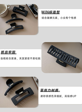 白鹿同款磨砂雾面高级感鲨鱼夹