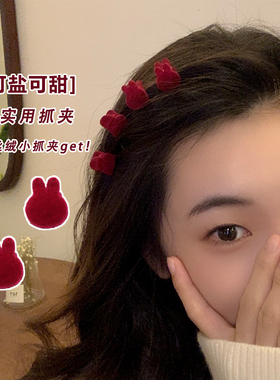 圣诞节头饰爱心小抓夹秋冬毛绒发夹女侧边刘海夹红色编发夹子发卡