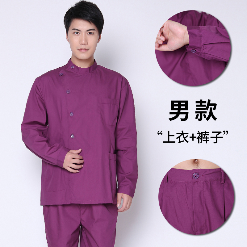 口腔医生服牙科秋冬新款护士服长袖紫色分体套装美容师服ICU深紫 - 图0