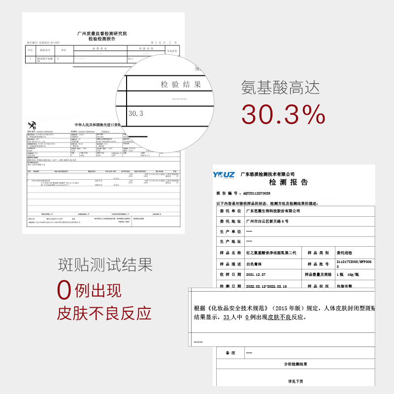 红之亲净氨基酸温和洗面奶控油深层清洁毛孔洁面乳学生男女正品