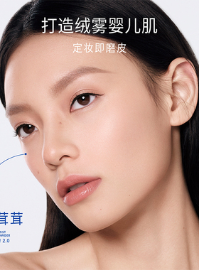 询价109元！咨询优惠得意散粉2.0