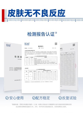 芙清清爽深层清洁所有肤质