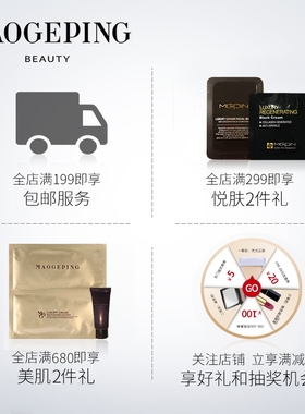 毛戈平高光膏正装阴影粉