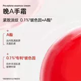 Крем для рук, защитная увлажняющая осветляющая демисезонная подарочная коробка, против трещин, витамин C, против морщин