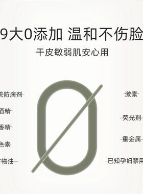 无语水油双相面部精华液油补水