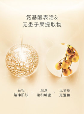 现货秒发支持防伪赫丽尔斯洁颜蜜