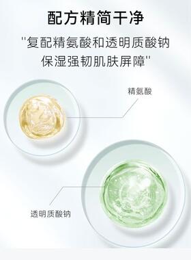 ALRA油橄榄精华液保湿控油祛痘舒缓修护维稳泛红色修精华液油痘肌