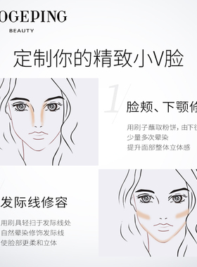 毛戈平光影塑颜阴影修容粉饼