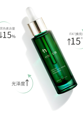 安修泽油橄榄修护敏感祛痘祛红