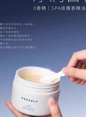 观梨卸妆膏温和不刺激深层清洁