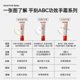 Крем для рук, защитная увлажняющая осветляющая демисезонная подарочная коробка, против трещин, витамин C, против морщин