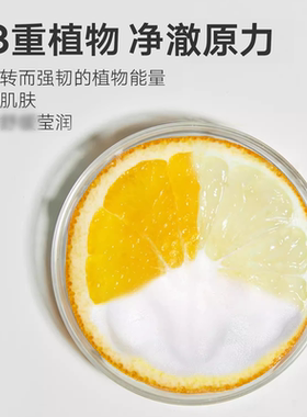 关注65！雏菊的天空洁面慕斯洗面