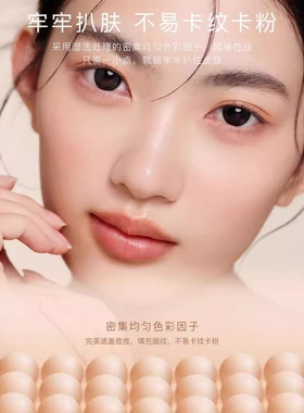 foreverkey纹丝不动遮瑕膏遮暇液笔遮盖斑点脸部黑眼圈痘印遮瑕