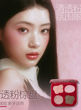 【新年礼物】pinkbear皮可熊彩妆礼盒口红唇釉化妆品套装女生礼物