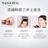 Крем-пудра, хайлайтер, тональный крем, прозрачный консилер, долговременный эффект, новая версия, не оставляет следов