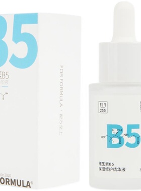 配方至上B5小水遁精华液