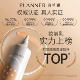 База под макияж, базовый увлажняющий сиреневый сепаратор жидкости, зеленый тональный крем