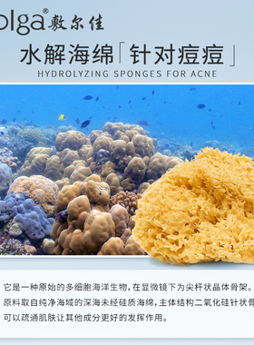49！关注店铺敷尔佳祛痘凝胶骨针