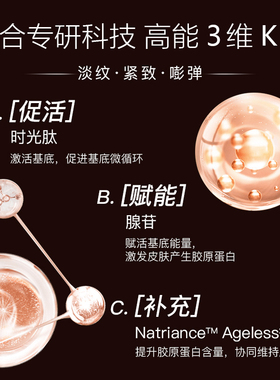 科洱美胶原蛋白紧致保湿素颜霜
