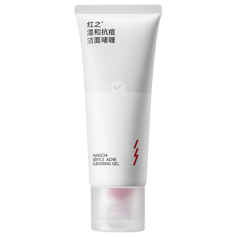 红之洗面奶抗痘洁面乳啫喱温和清洁毛孔祛痘控油舒缓敏感肌学生女,淘宝优惠券,粉丝福利购,淘宝优惠卷