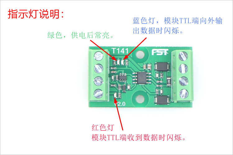 RS485转串口TTL/UART/电平转换模块/硬件自动控制数据流/T141 - 图2