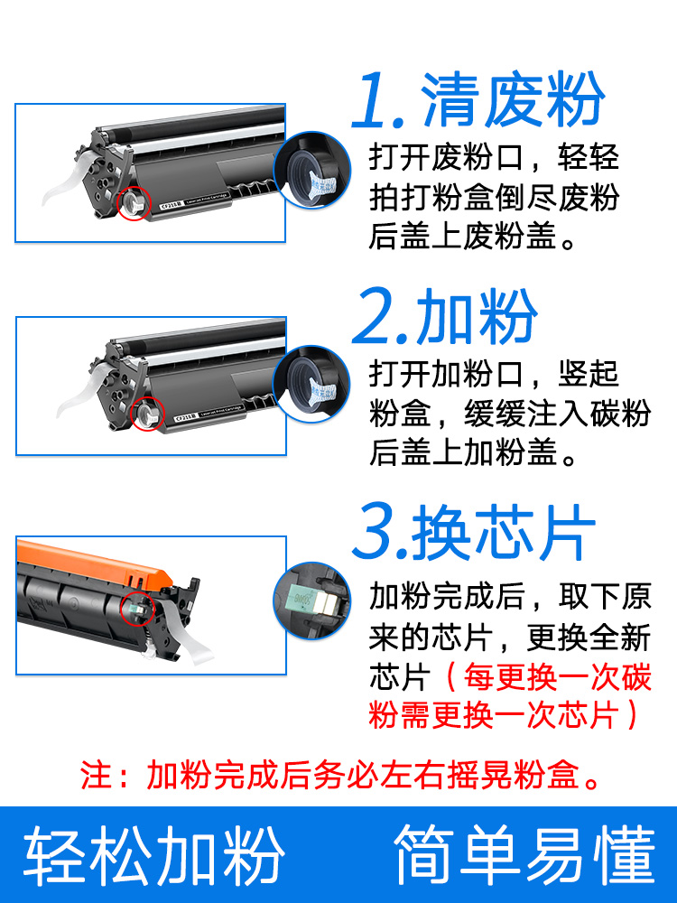 适用惠普m132a硒鼓 m132a粉盒 m132nw硒鼓墨盒 cf218a粉盒 19a硒鼓架 m104a m104w m132snw 18a粉盒 18a硒鼓-图3