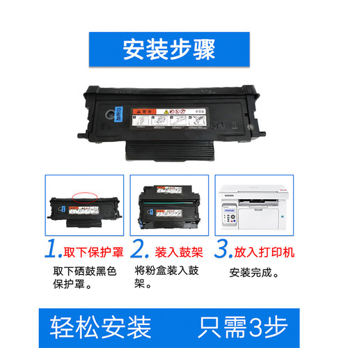 适用晨光AEQ918L4粉盒MGT-1501硒鼓AEQ918L3 AEQ918L2打印机墨盒918K0 AEQ918L1 918L5鼓架 ADGN5282碳粉盒 - 图1