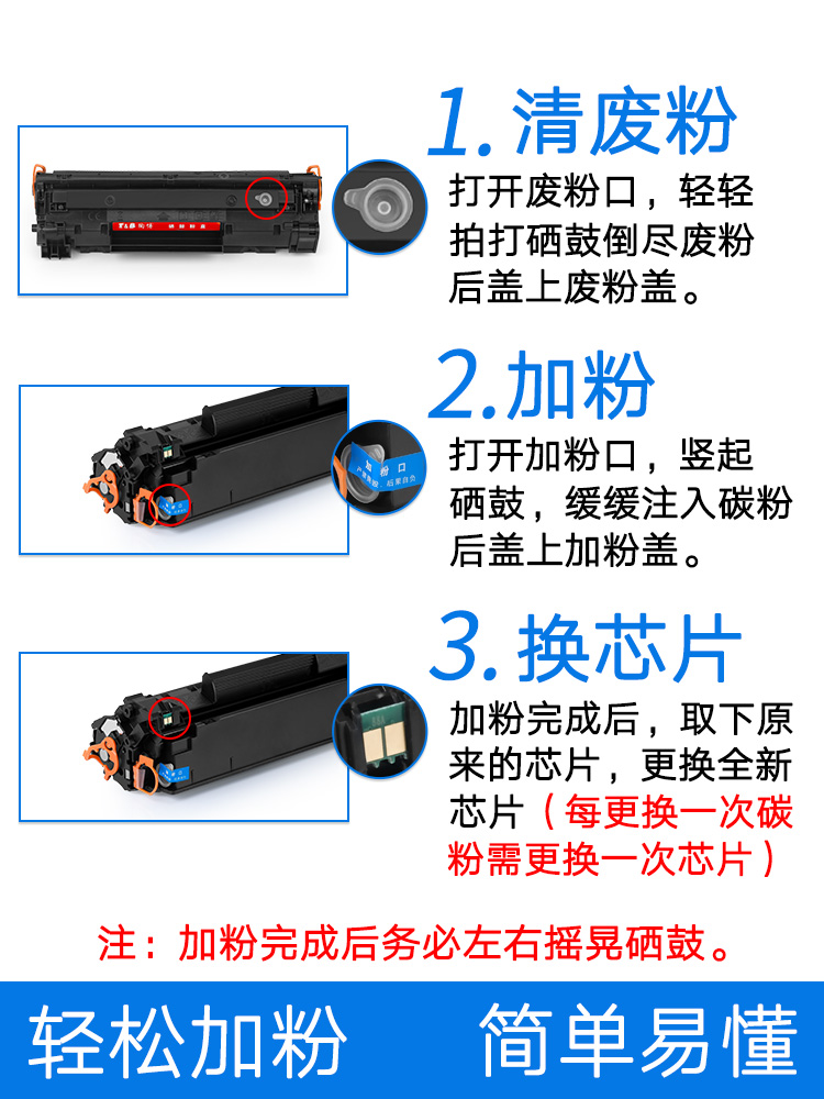 陶博兼容惠普m128fn硒鼓 M202DN激光打印机碳粉 HPM128fW M226DW硒鼓 M1210一体机墨盒墨粉 晒鼓 - 图1