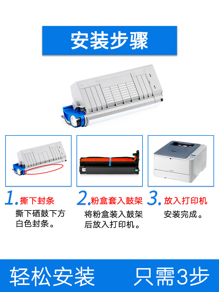 陶博适用OKIC712粉盒 OKI C712dn彩色打印机硒鼓鼓架墨粉盒墨盒感光鼓组件 OKIC712成像鼓 C712碳粉盒-图3