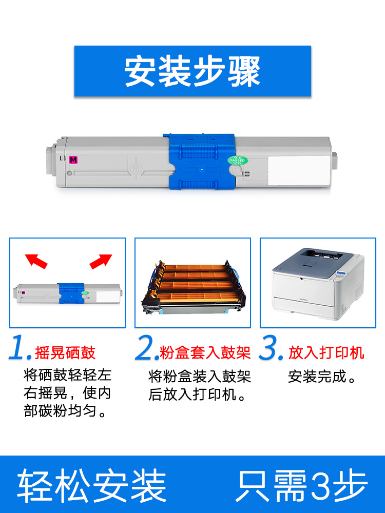 适用OKIC310粉盒 OKI C310DN硒鼓C330 C331dn C510DN C530DN MC361 MC561墨盒c301 c331sdn MC351粉仓碳粉盒 - 图3