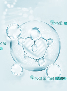 jsv黑头导出液正品去黑头控油清洁毛孔JSV去黑头精华液