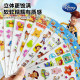 ສະຕິກເກີ Disney Mickey ແລະ Minnie Cartoon 3D Foam
