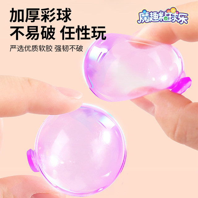 Magic Paste Bobo