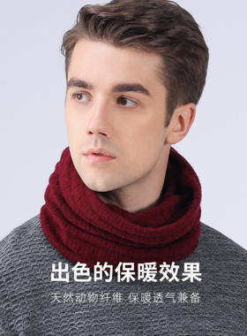 CITYSHEEP冬季男纯羊毛针织围脖