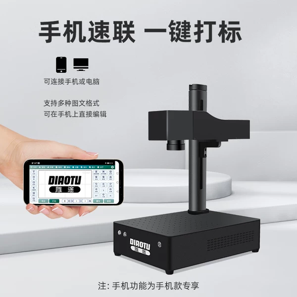 Товары от 雕途旗舰店