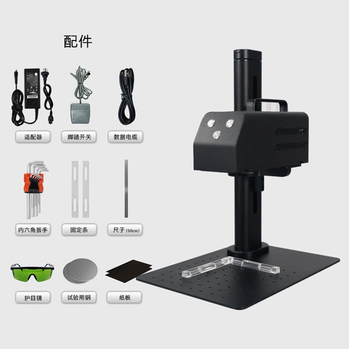 雕途 Волоконно -лазерная резьба для резьбы Небольшой портативная полностью автоматическая метка высокая скорость кодирования машины металлическая маркировка