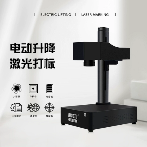 雕途 Автоматическая металлическая фотография с лазером, кола, полностью автоматический